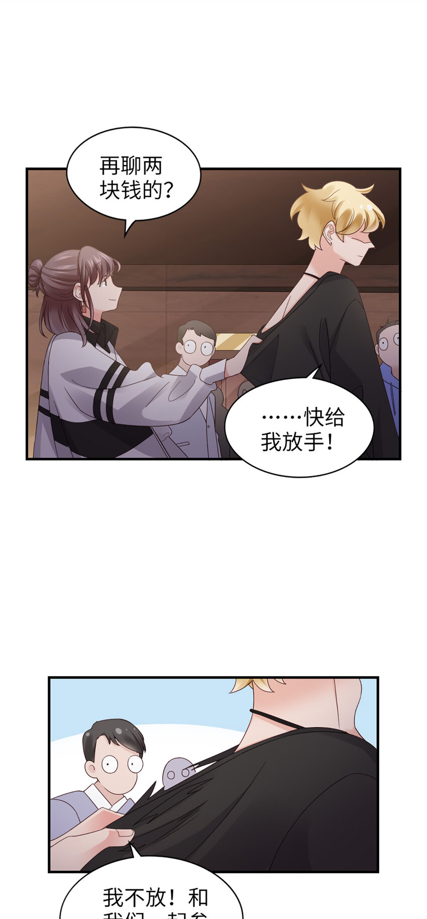 58 第57话-不说算了28