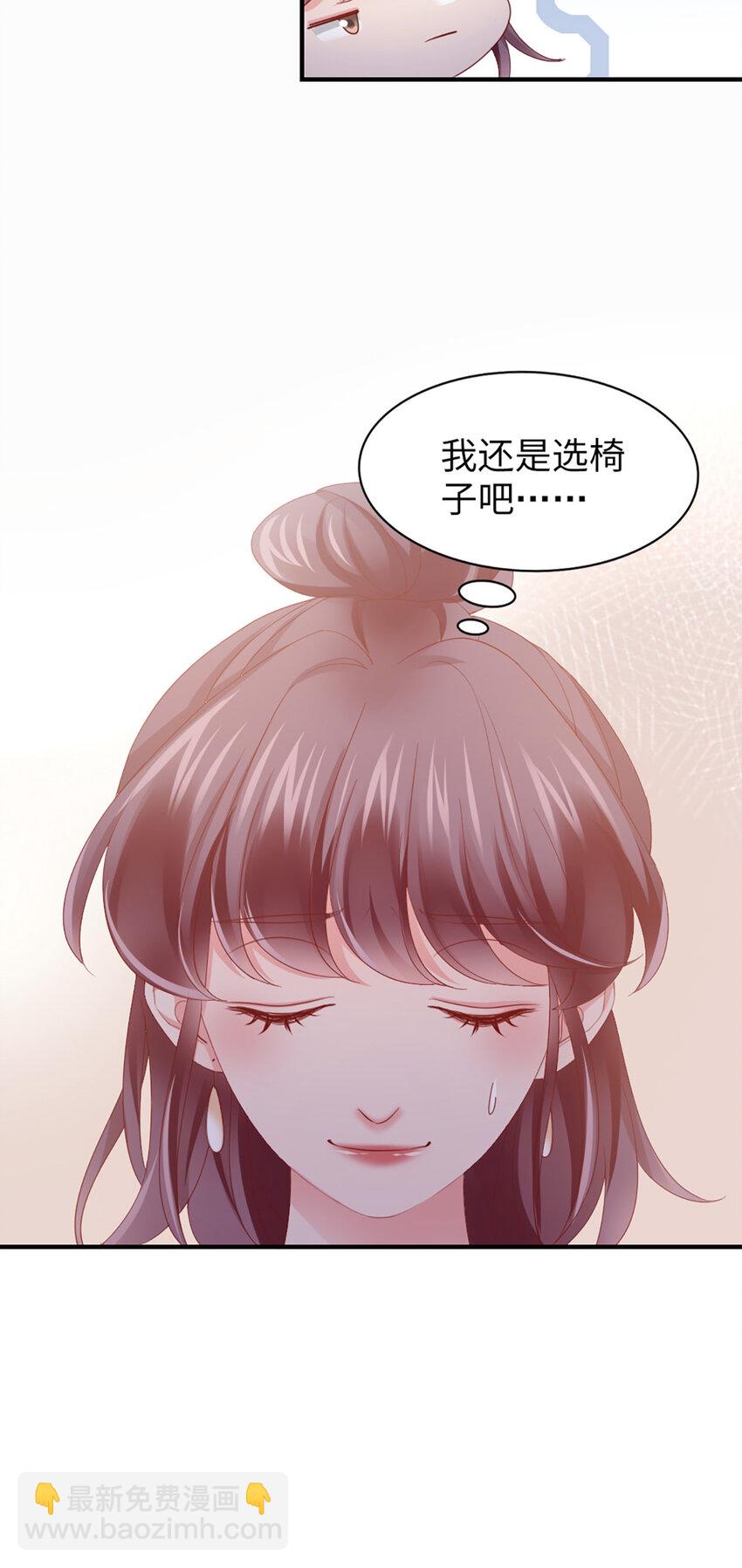 45 第44话-刺激啊……40