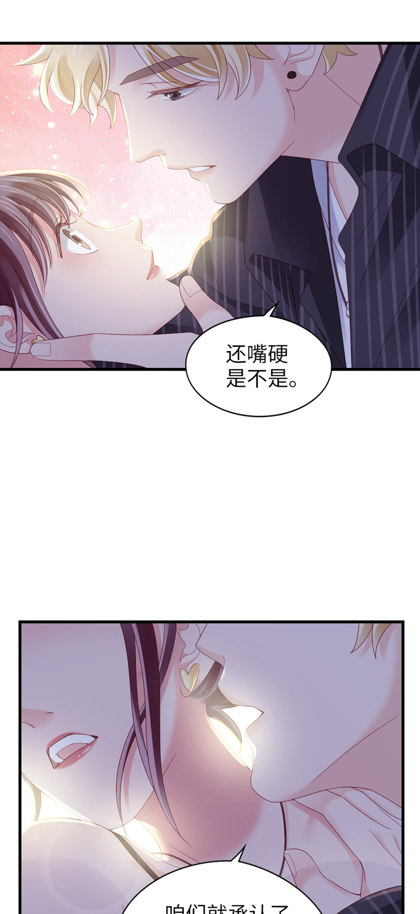 79 第78话-你的条件27