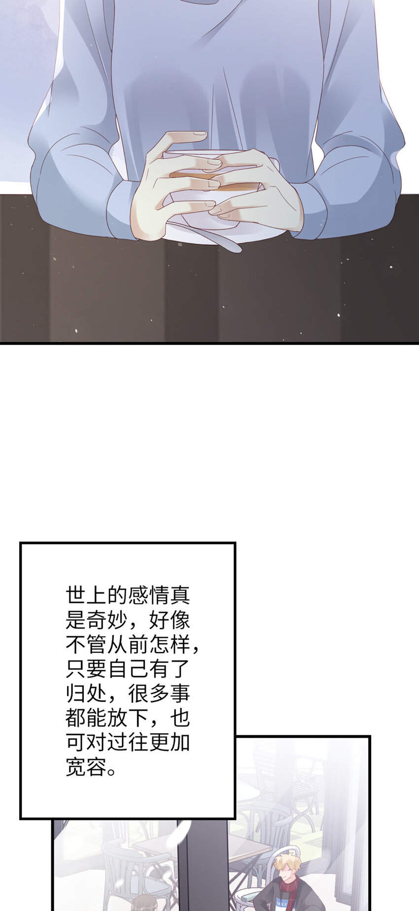 96 第94话-见个熟人？22