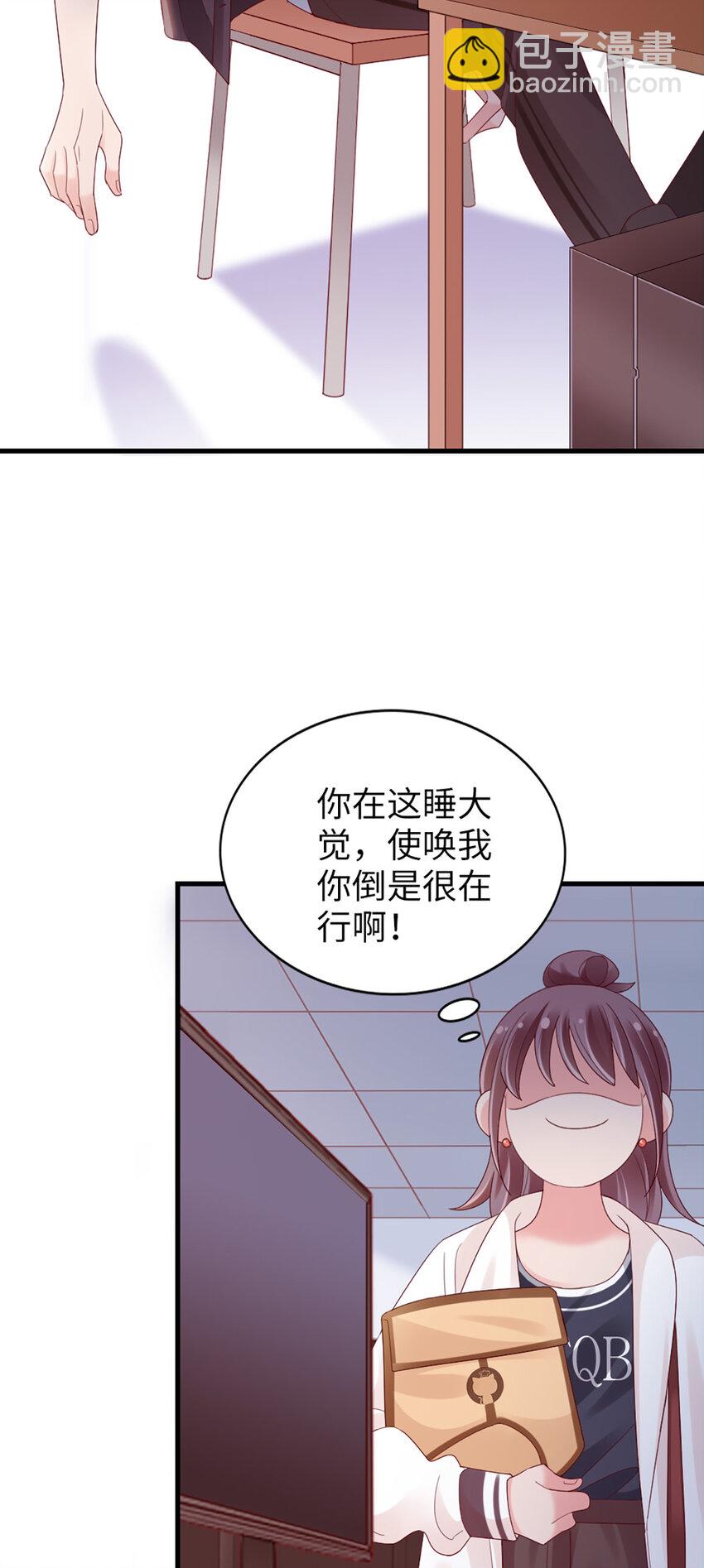83 第82话-隐藏的舞者？！19