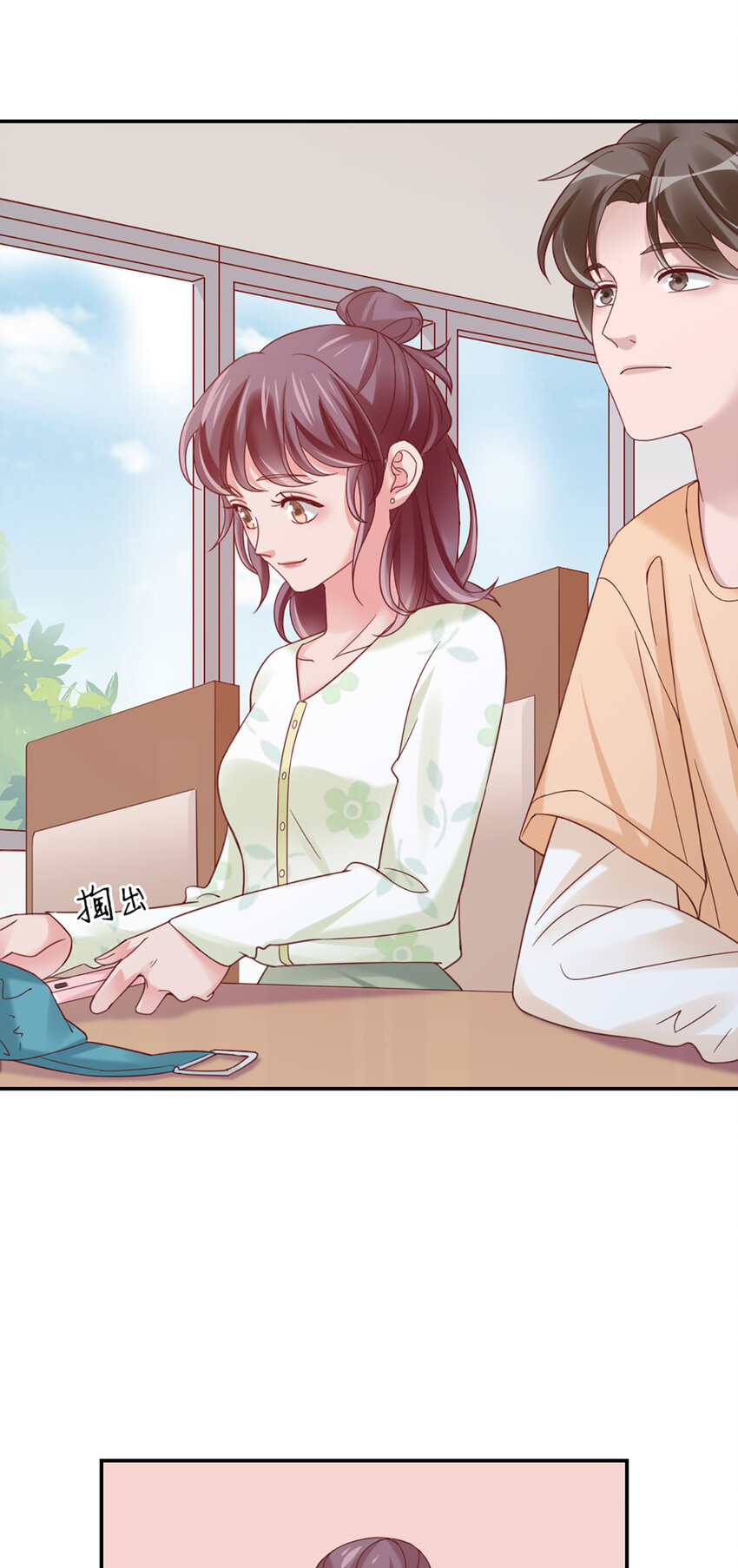 16 第16话-纪念42