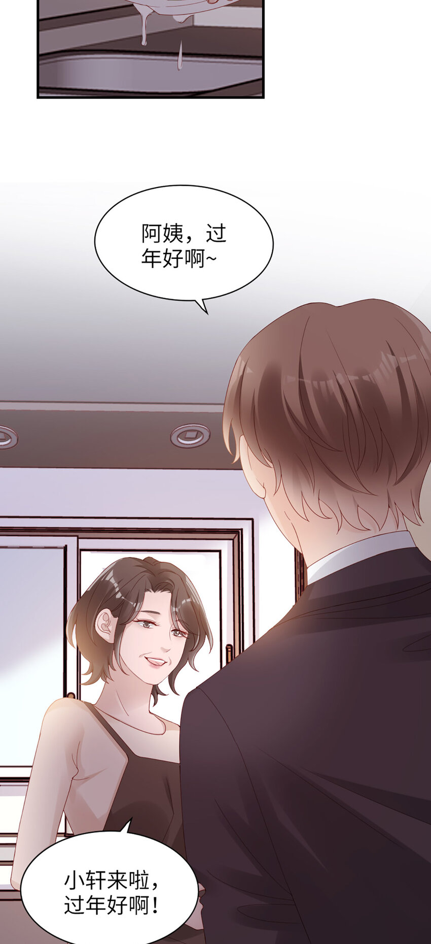 47 第46话-提前返校14