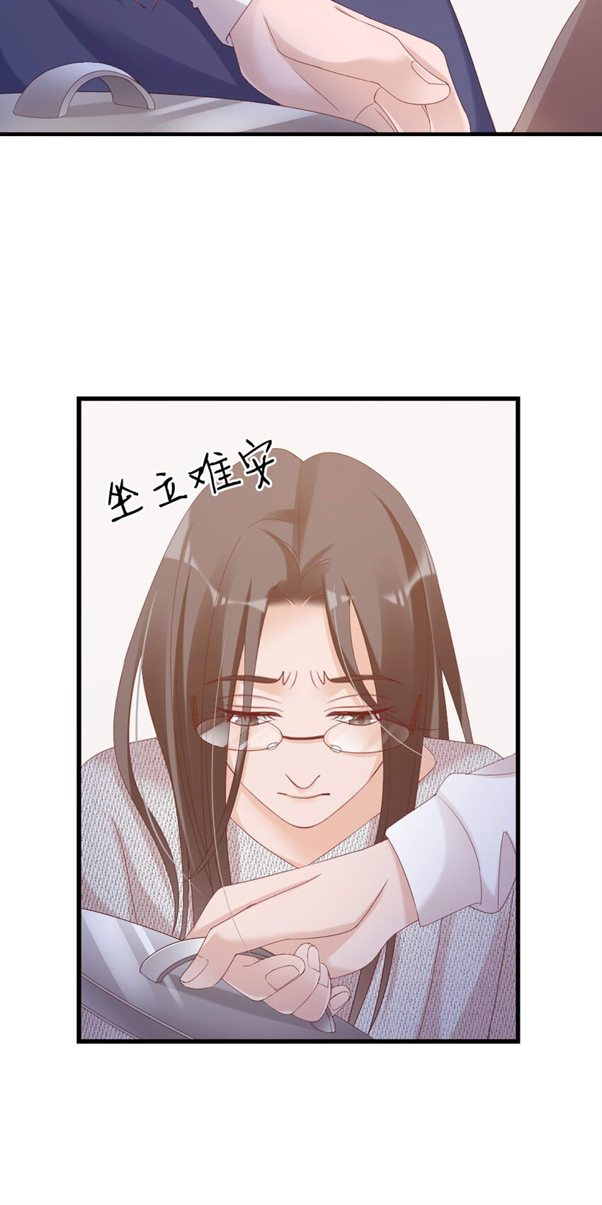 34 第34话-道歉17