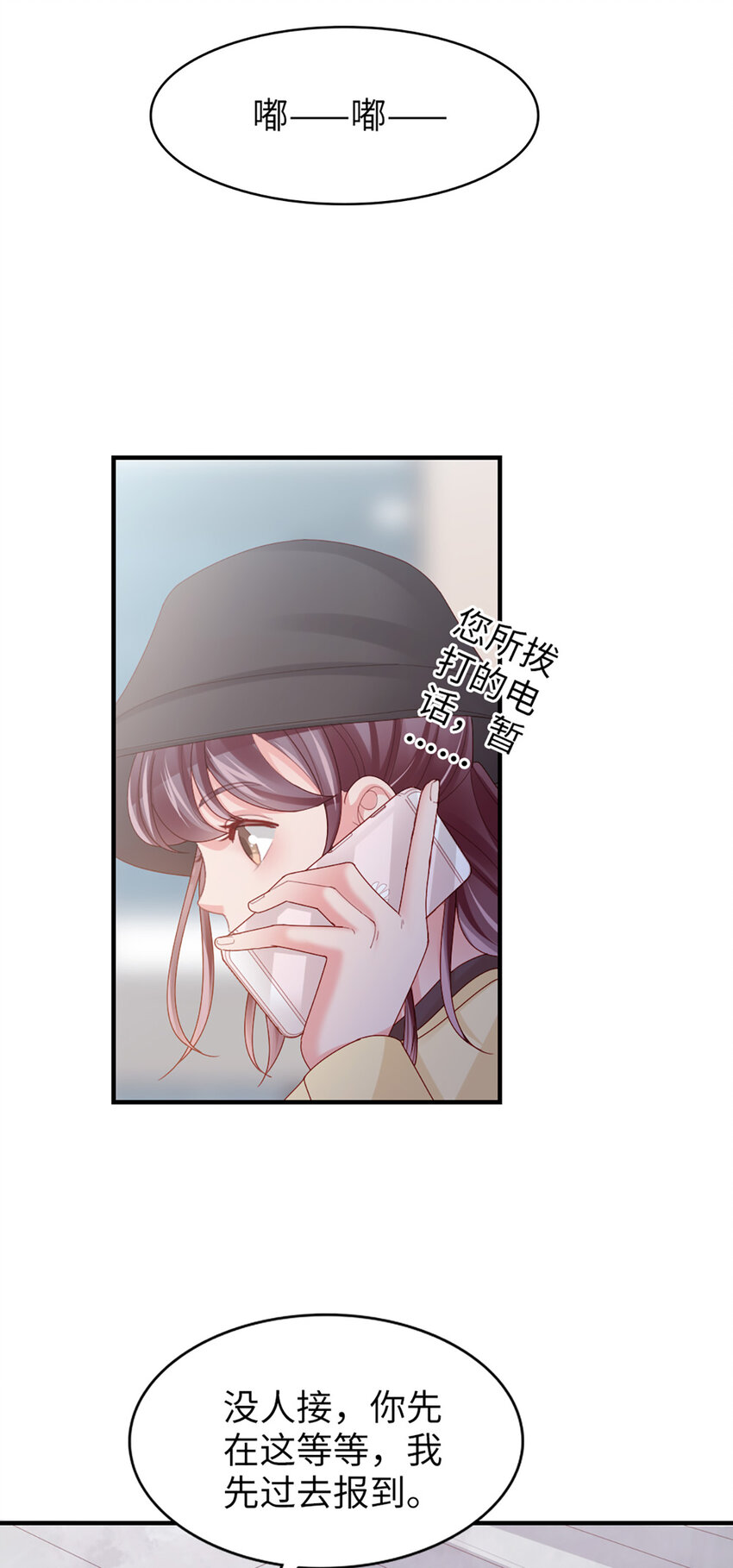 53 第52话-似曾相识17