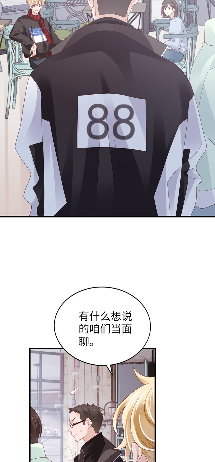 96 第94话-见个熟人？26