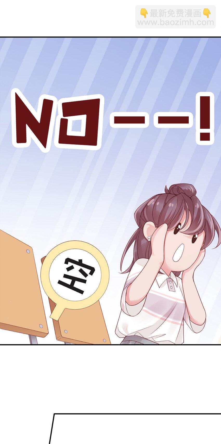 6 第6话-虚伪的乖乖女37