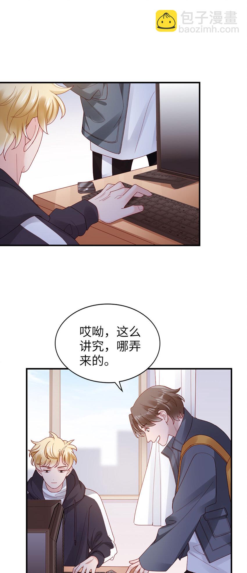 51 第50话-不错啊35