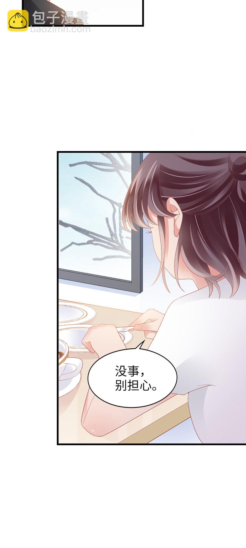 91 第89话-梦想31