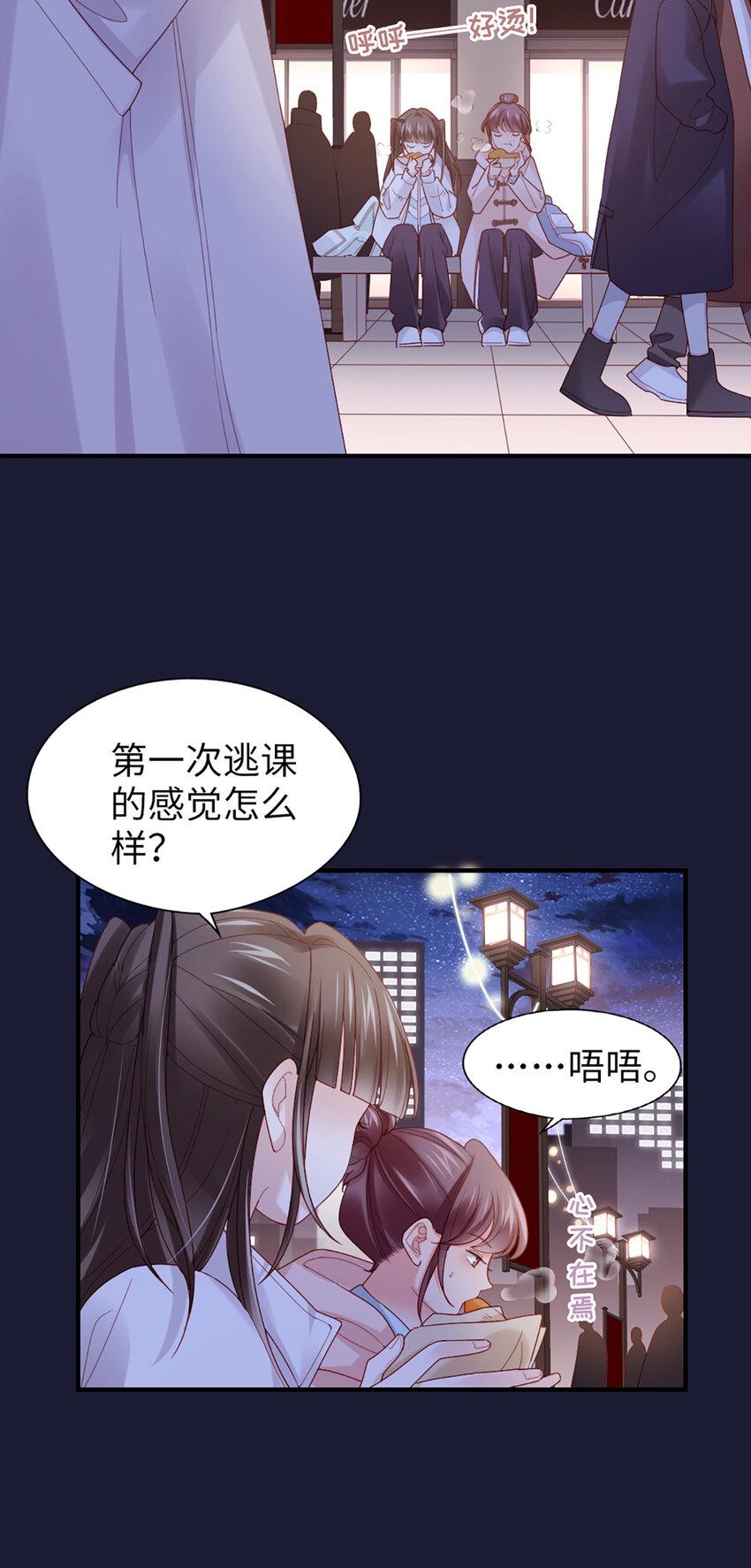 55 第54话-约定21