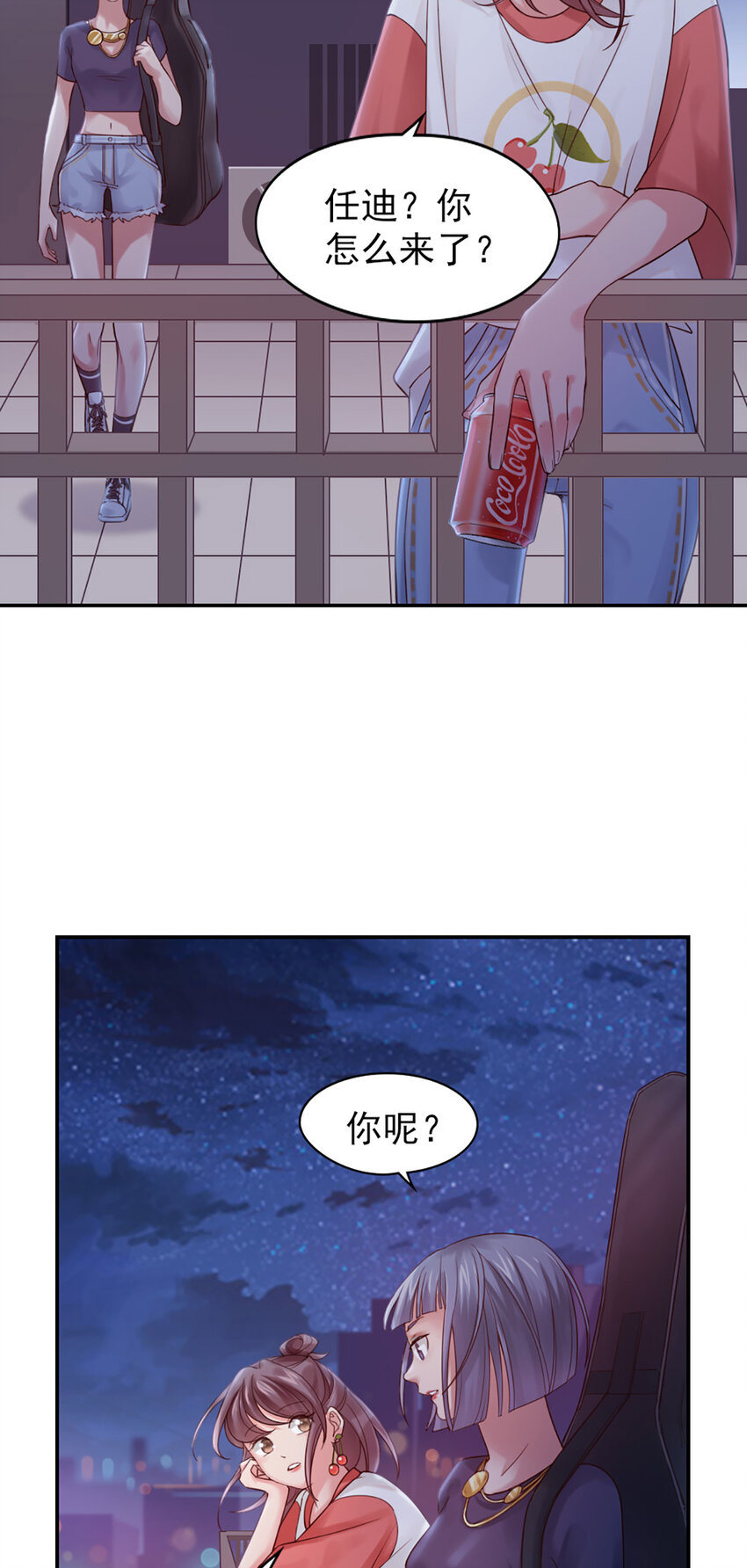5 第5话-你这人，太假了24