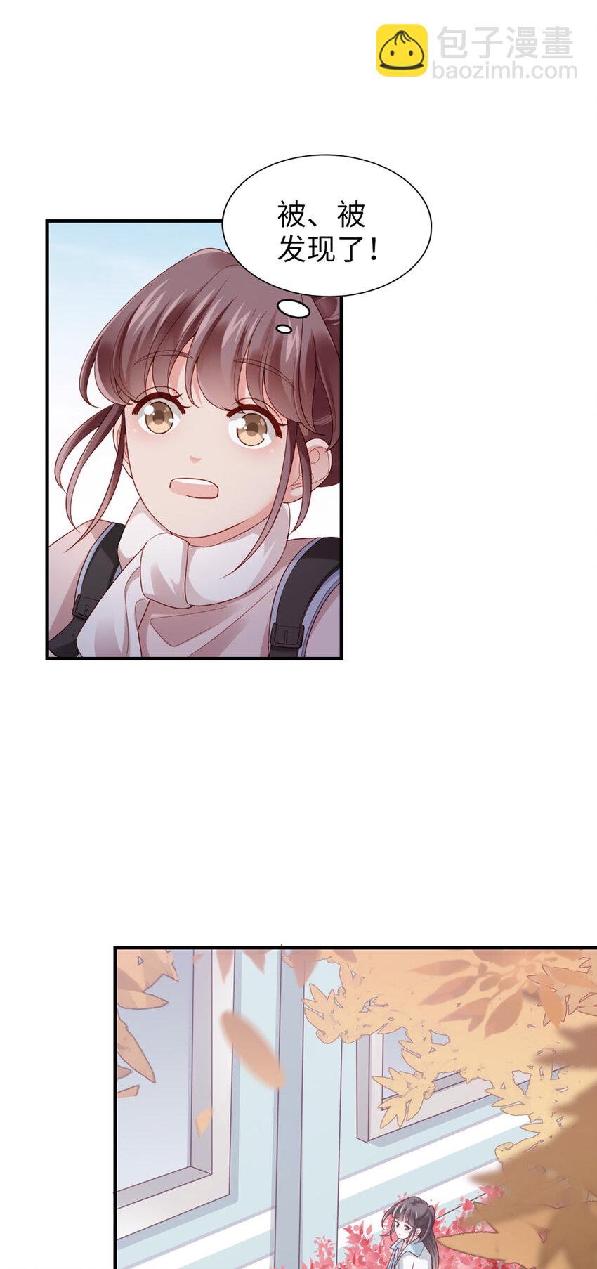 54 第53话-甜的9