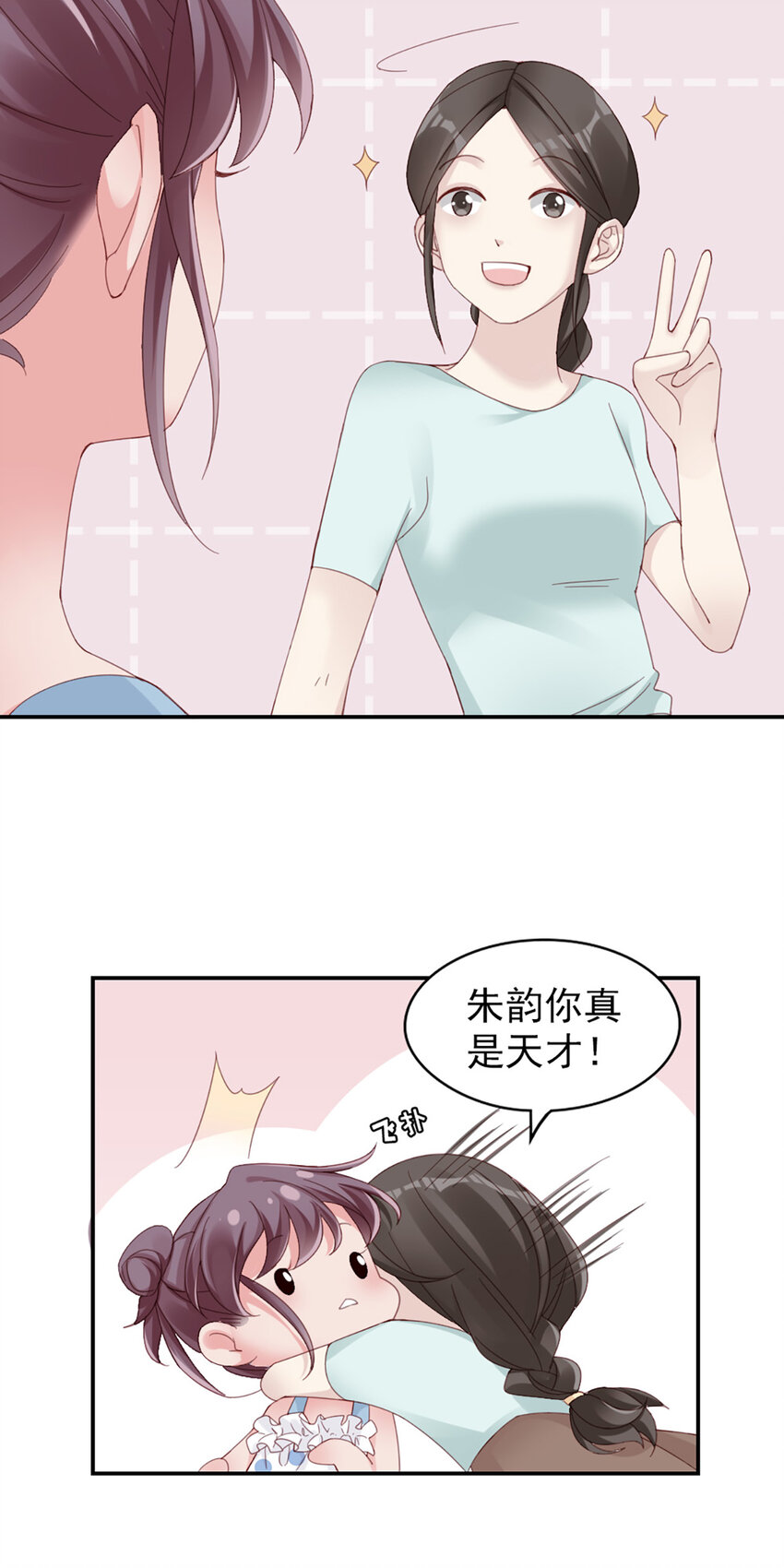 10 第10话-我帮你吧41