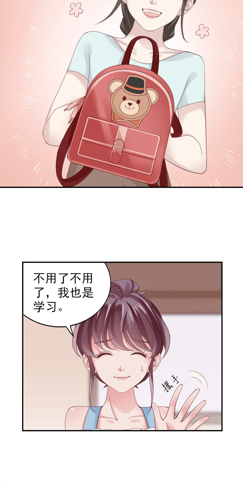 11 第11话-你来，我请10