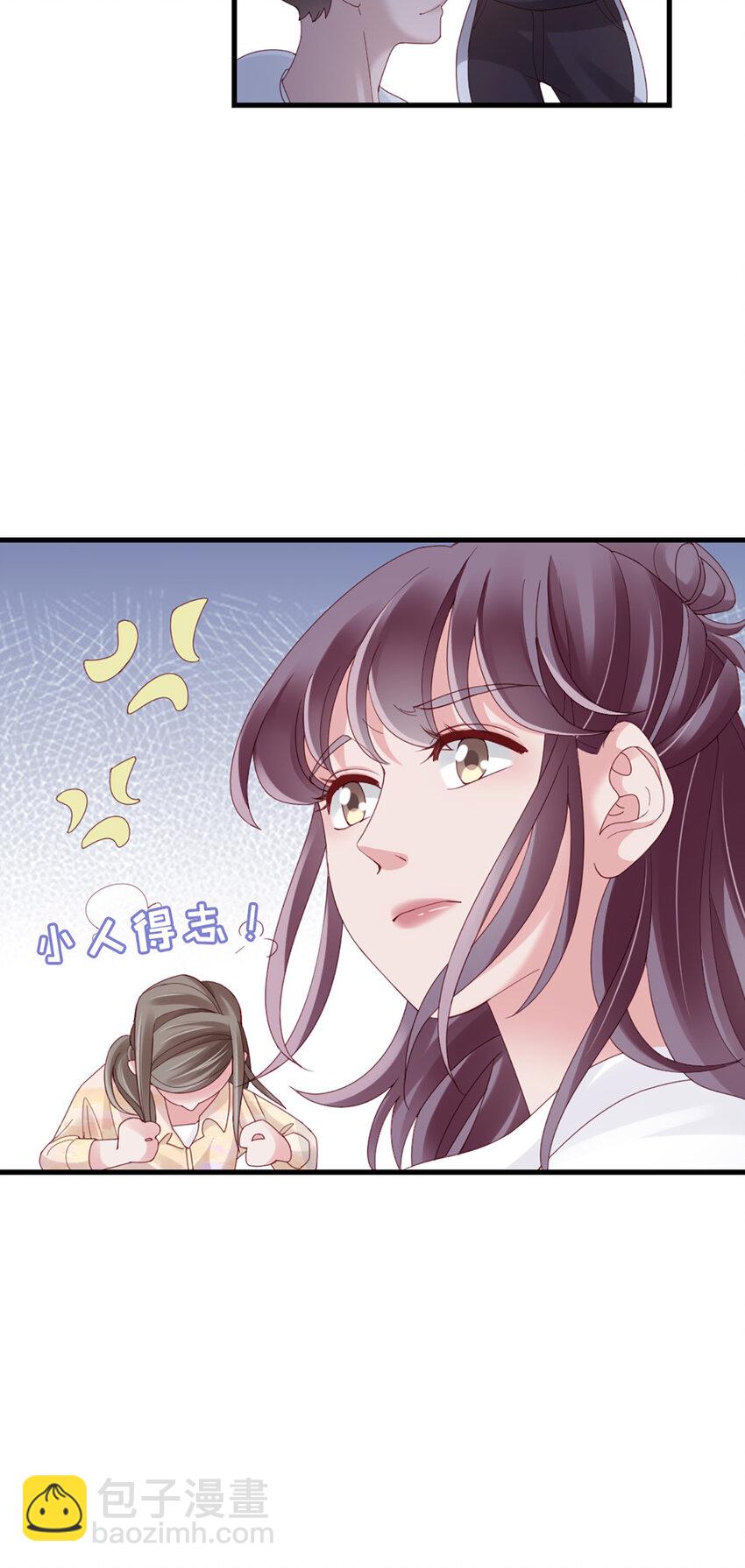 73 第72话-挖门盗洞29