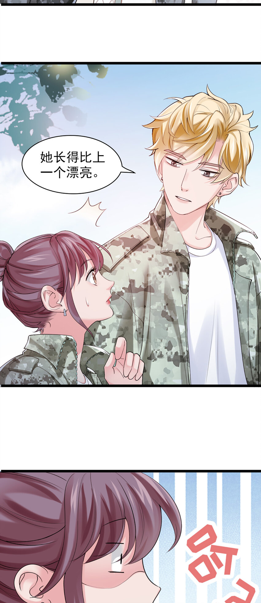 2 第2话-狗粮现场28
