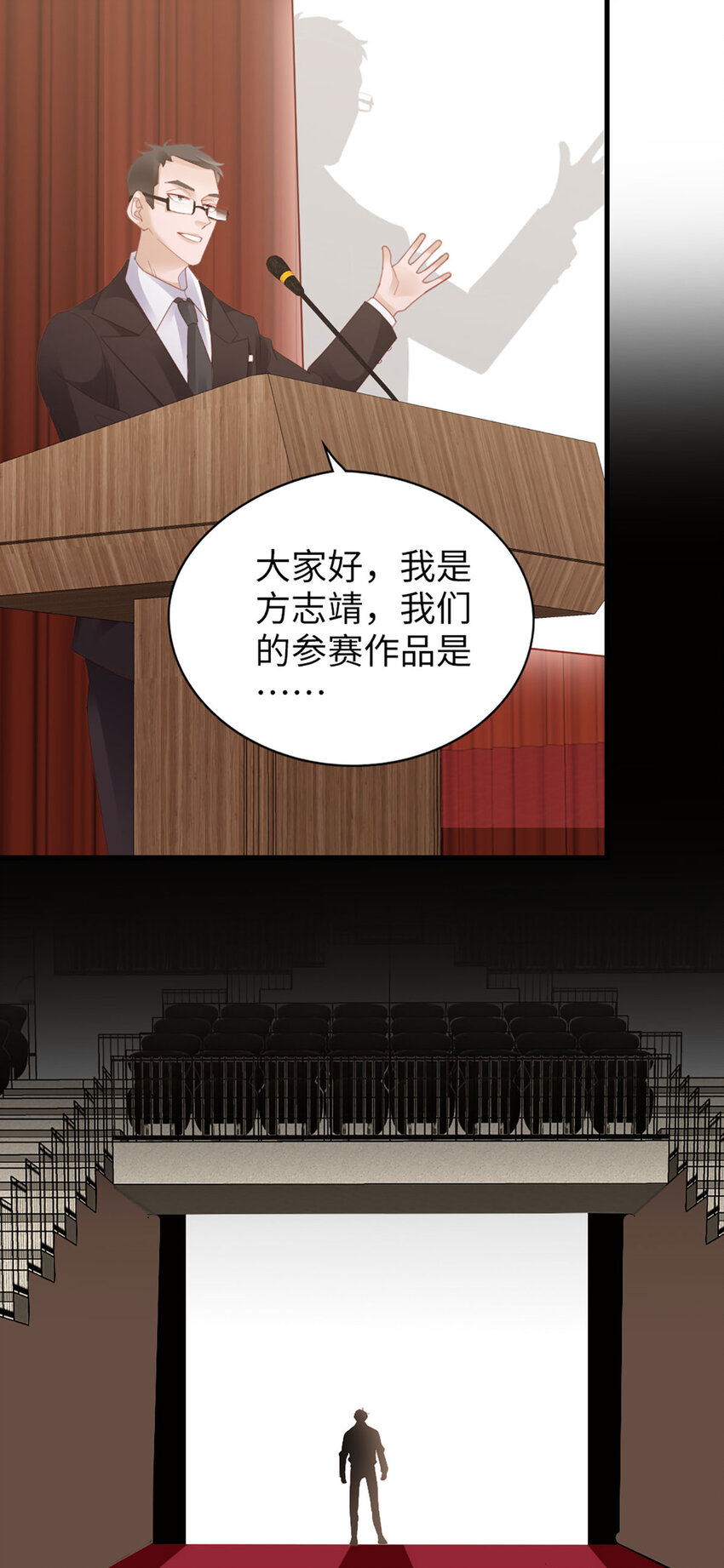 98 第96话-冲突27
