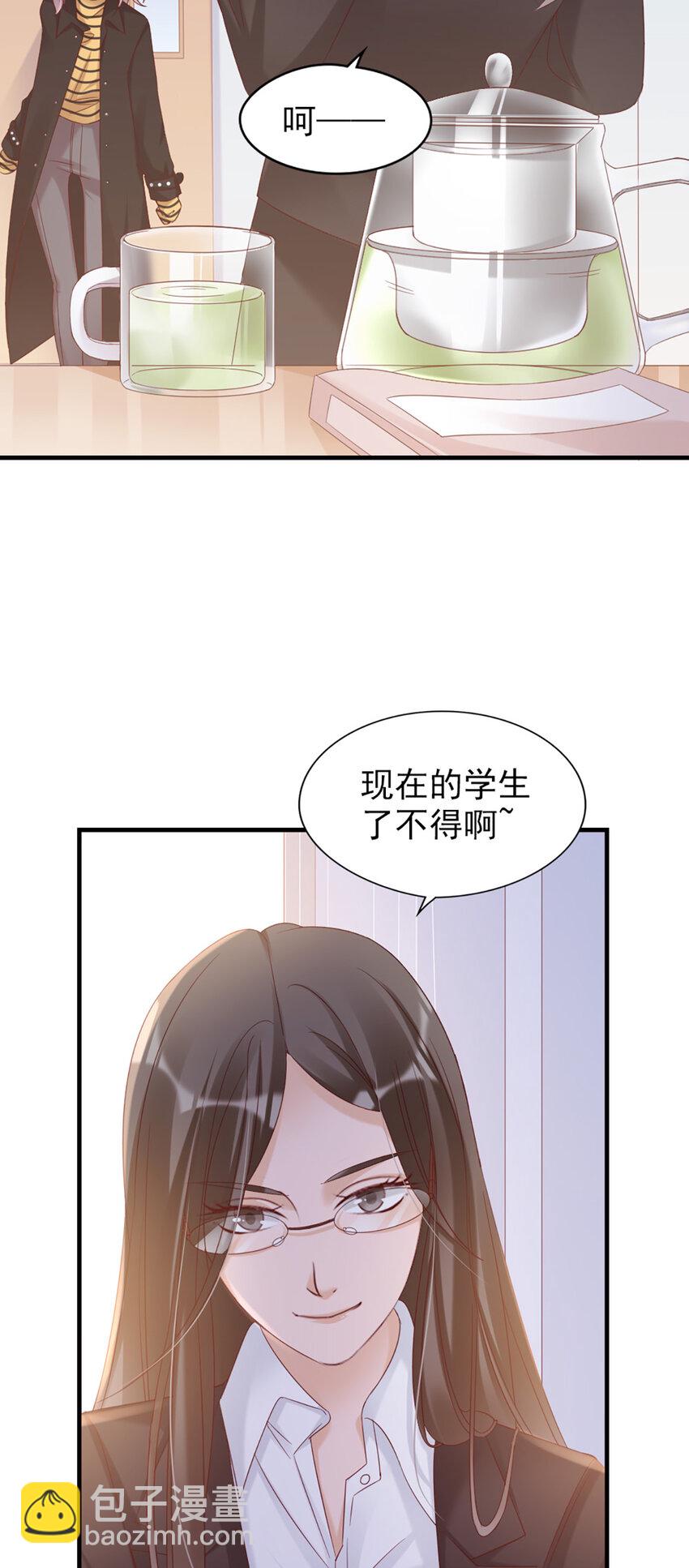 32 第32话-把老师当傻子？22