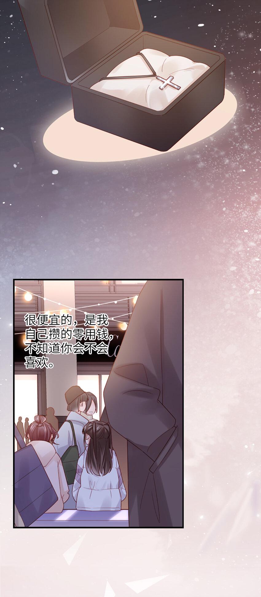 55 第54话-约定26