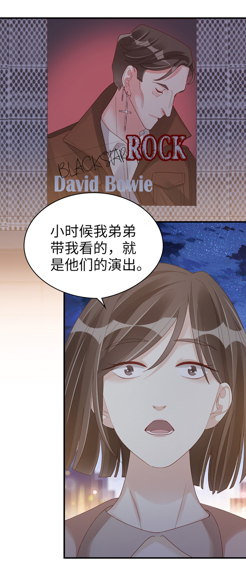 67 第66话-你被吃死了！11