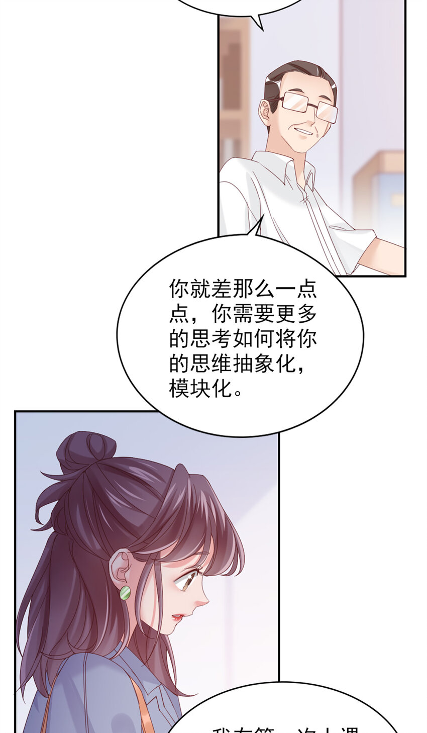 11 第11话-你来，我请21