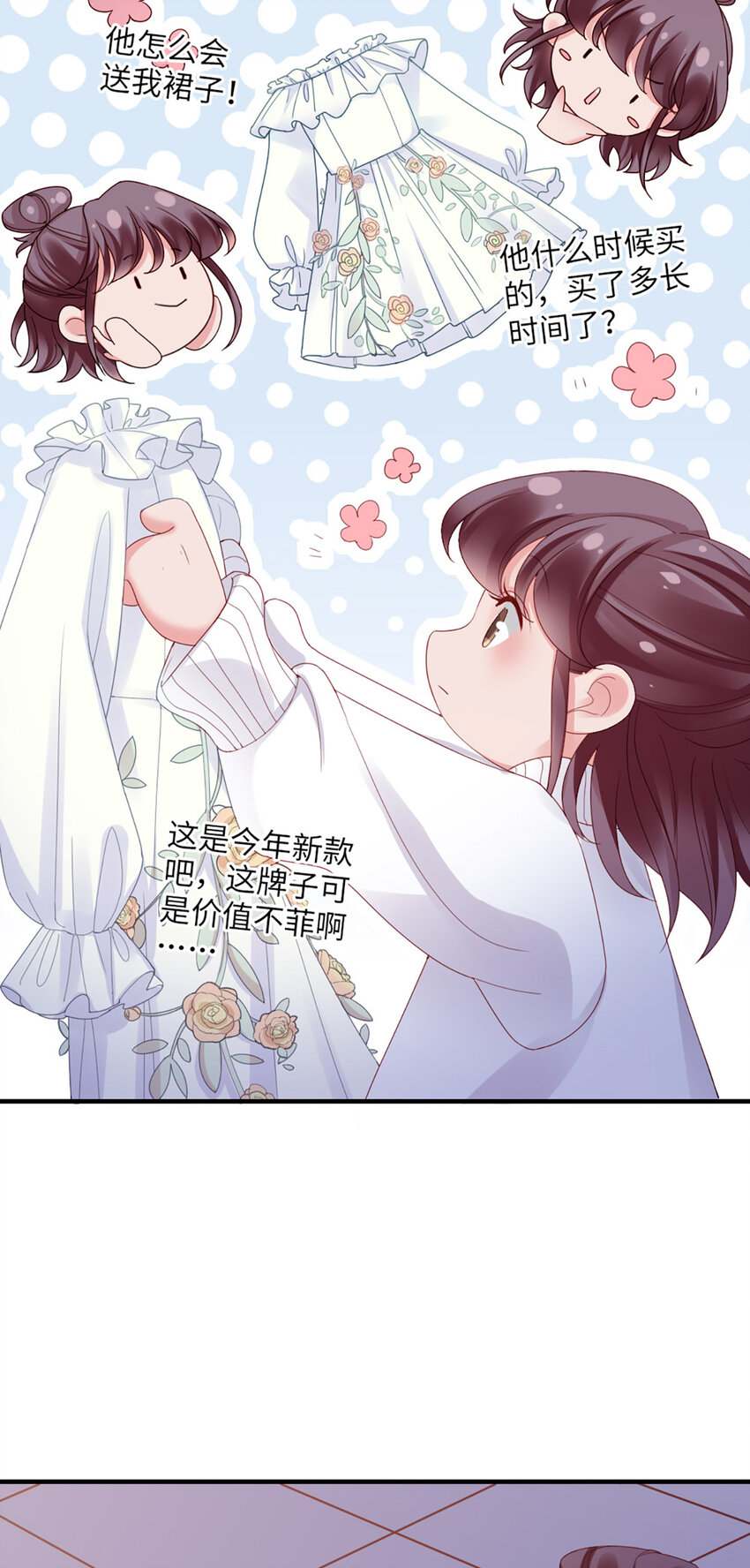 48 第47话-让他走26