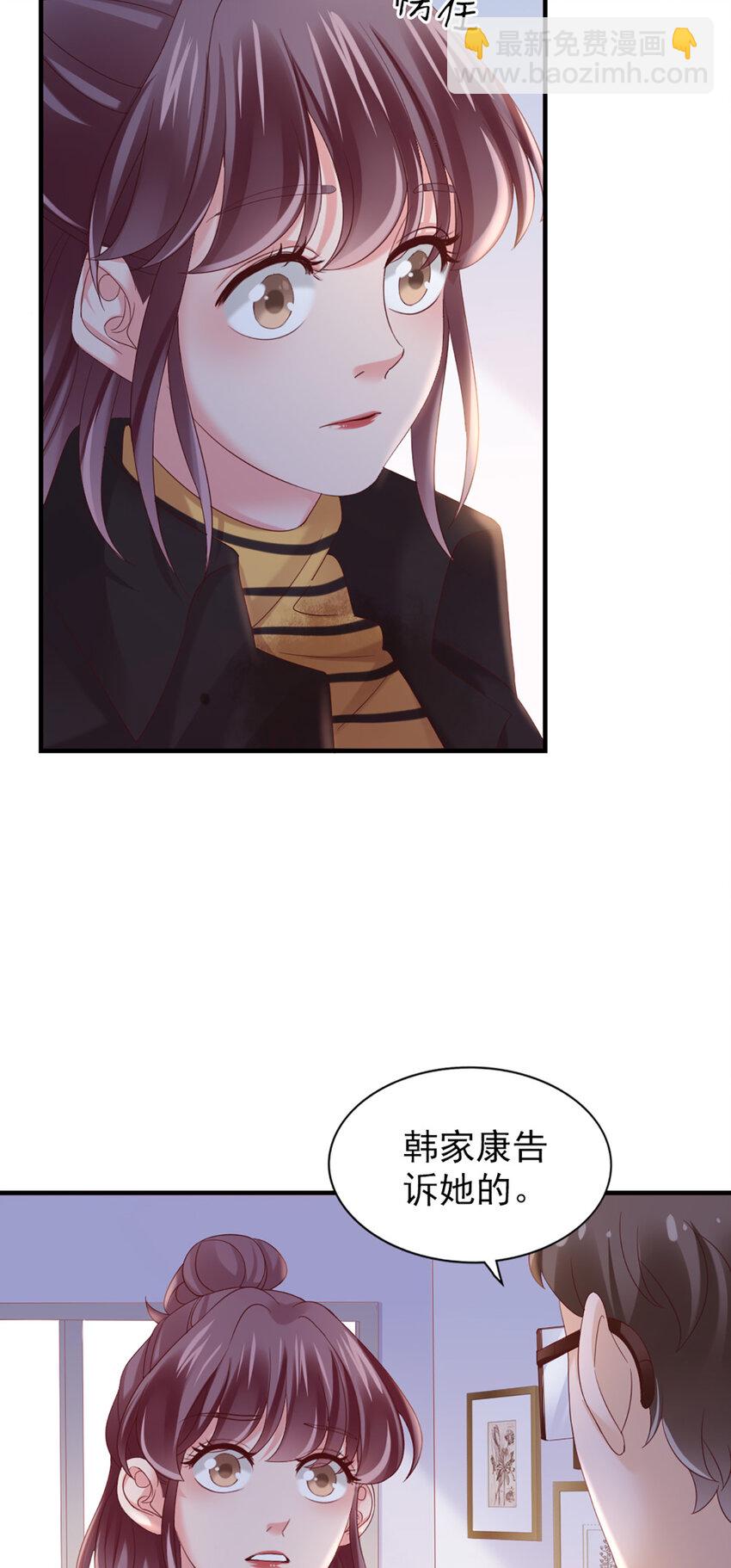32 第32话-把老师当傻子？41