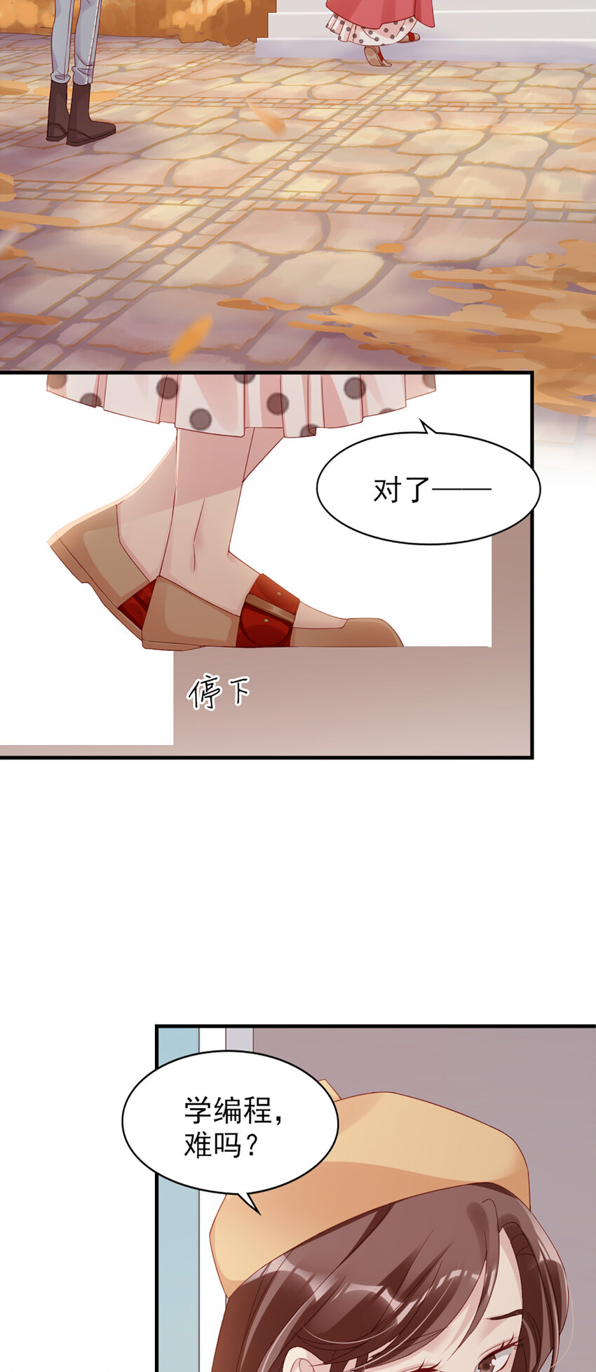 21 第21话-分手了呗34