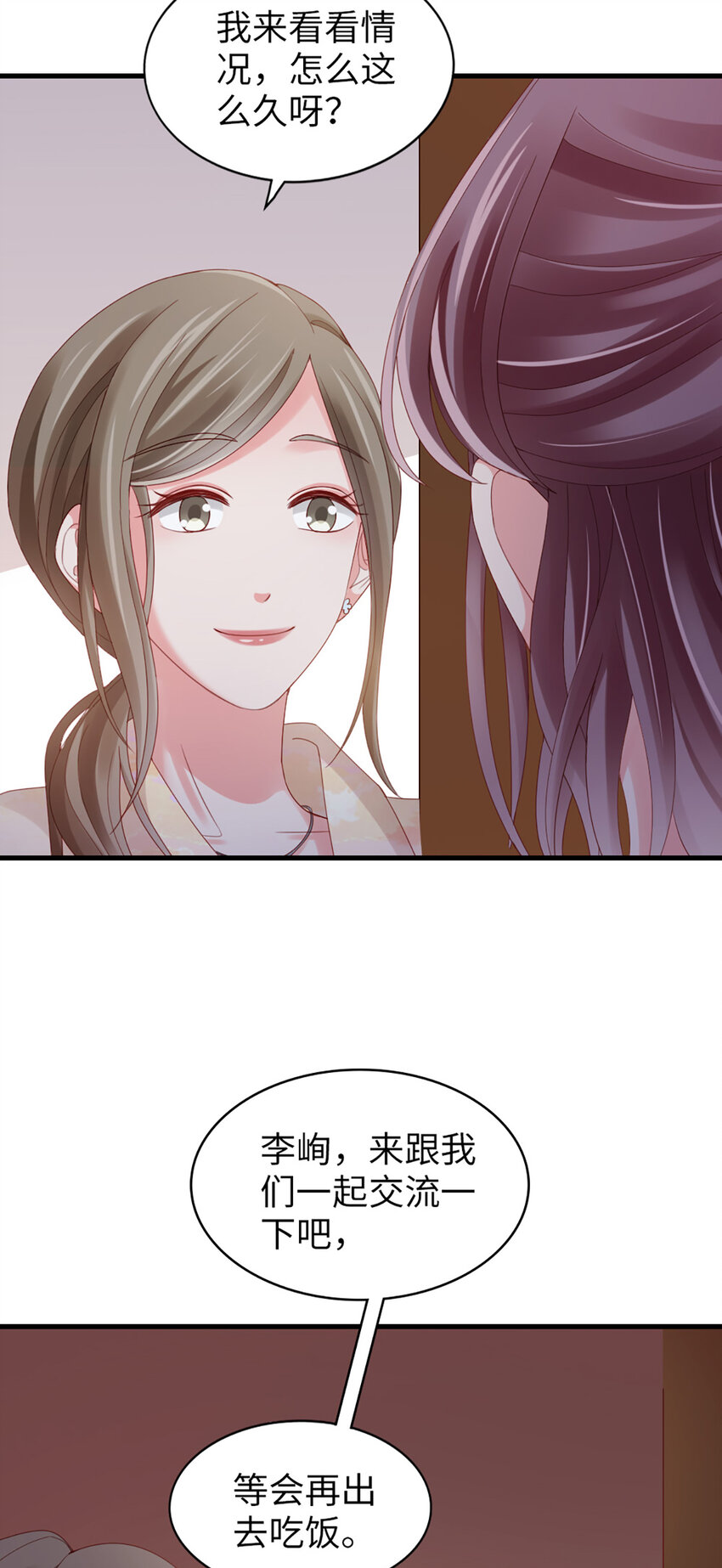 73 第72话-挖门盗洞5