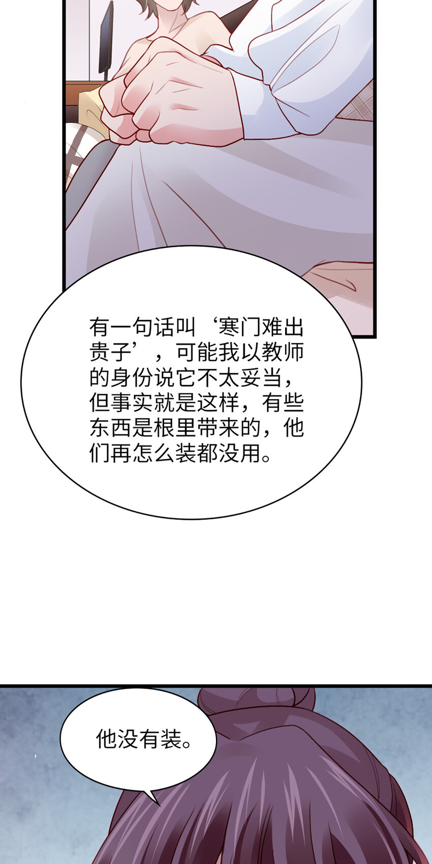 92 第90话-离家出走？27