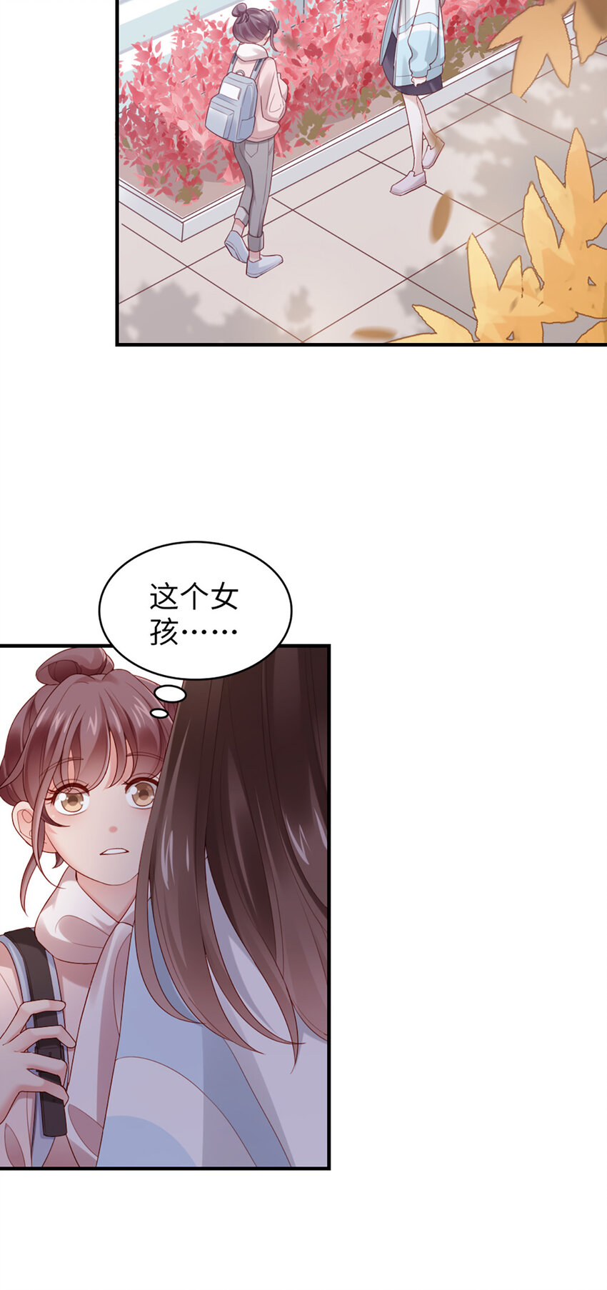 54 第53话-甜的10