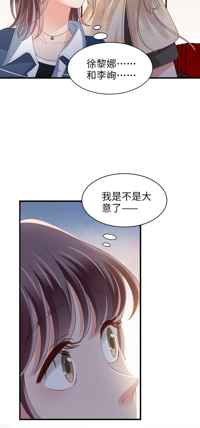 75 第74话-热爱的事27