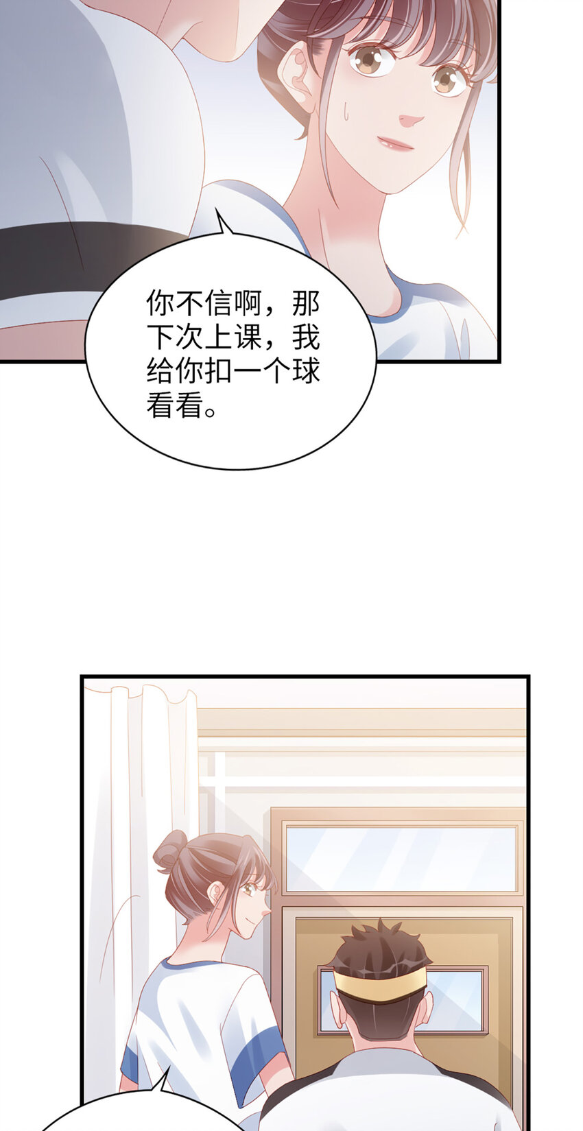 81 第80话-紧张氛围40