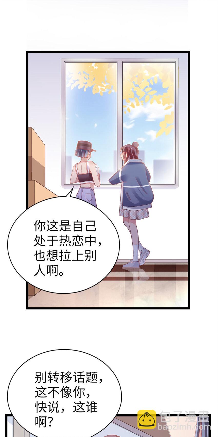 69 第87话-一分期待27