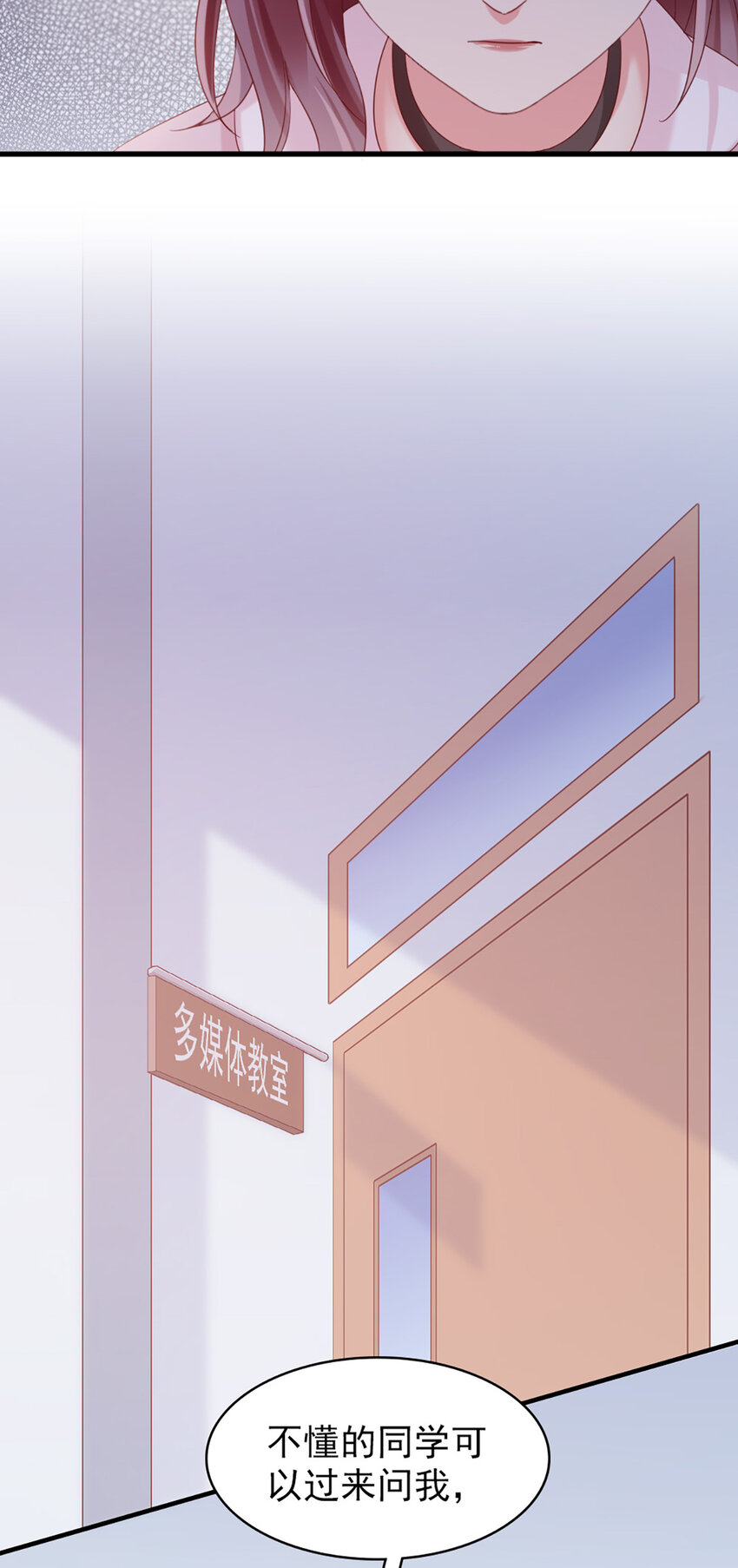 17 第17话-撞上了！35