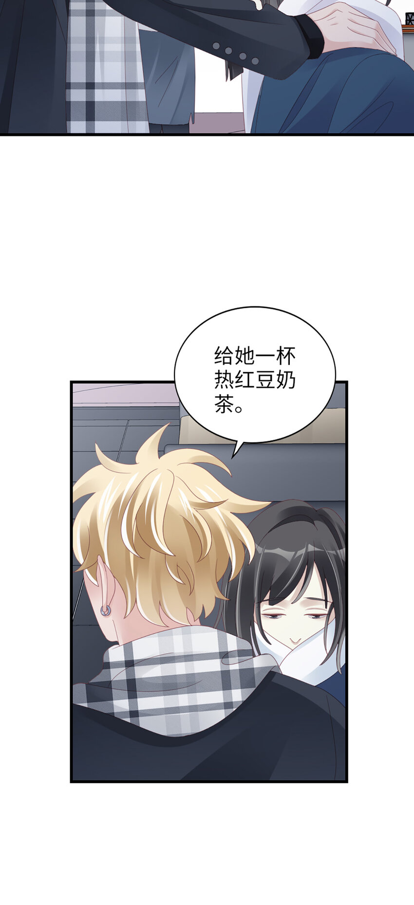 97 第95话-伪善12
