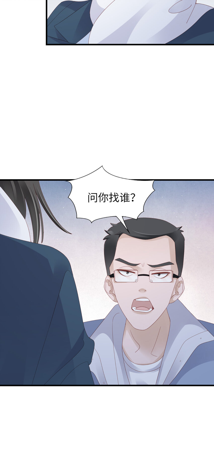97 第95话-伪善36