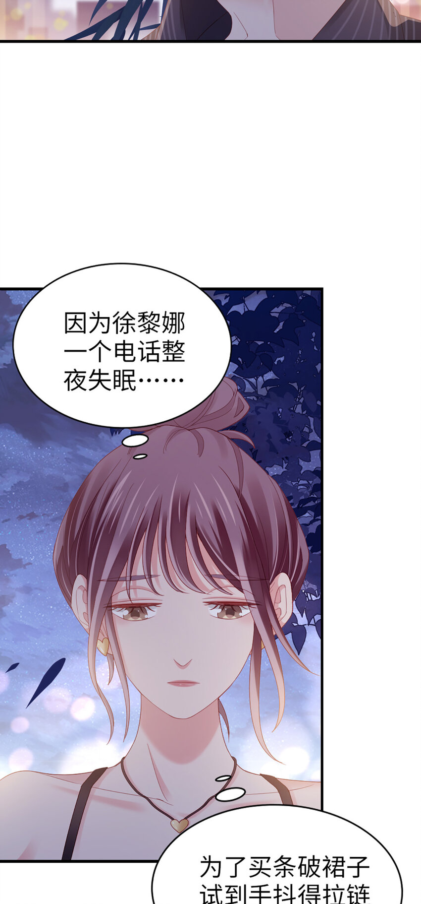 78 第77话-我认栽了12