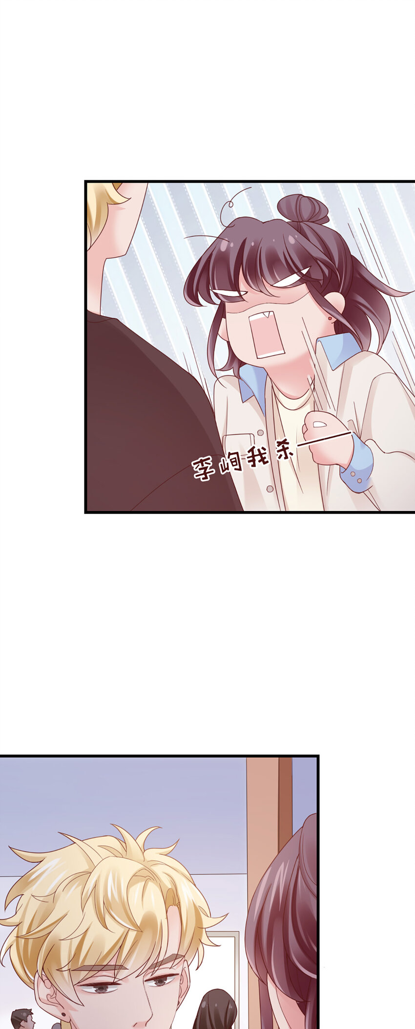 37 第37话-坦率一点23