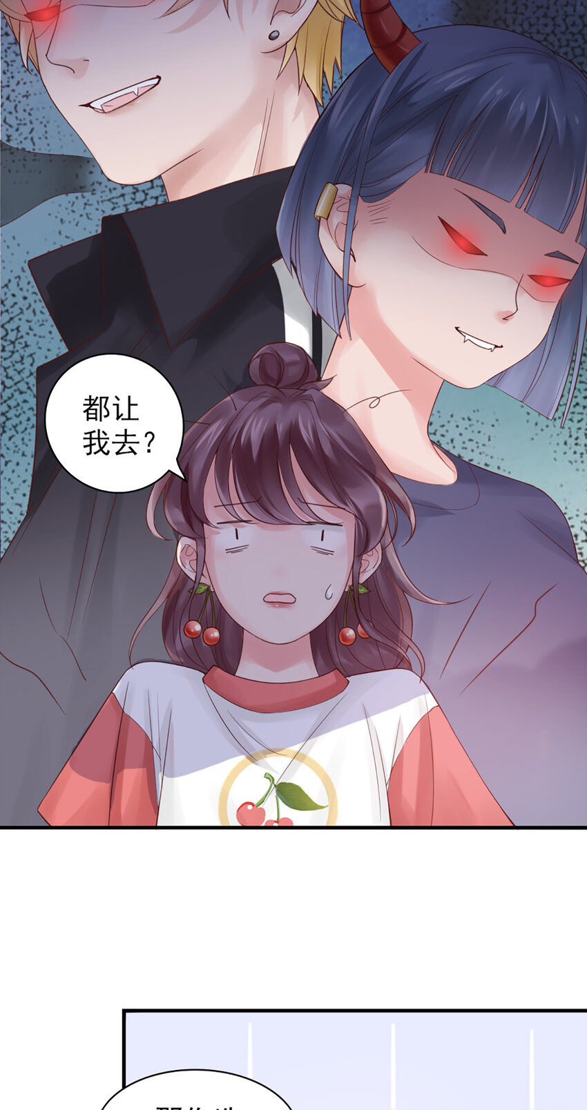 4 第4话-来玩个游戏9