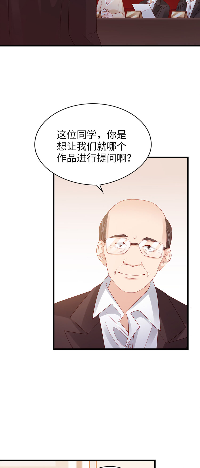 75 第74话-热爱的事30