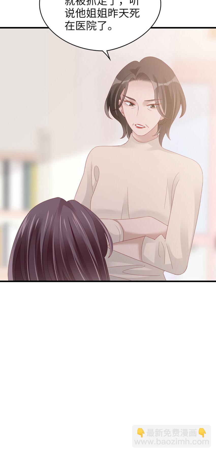 98 第96话-冲突42