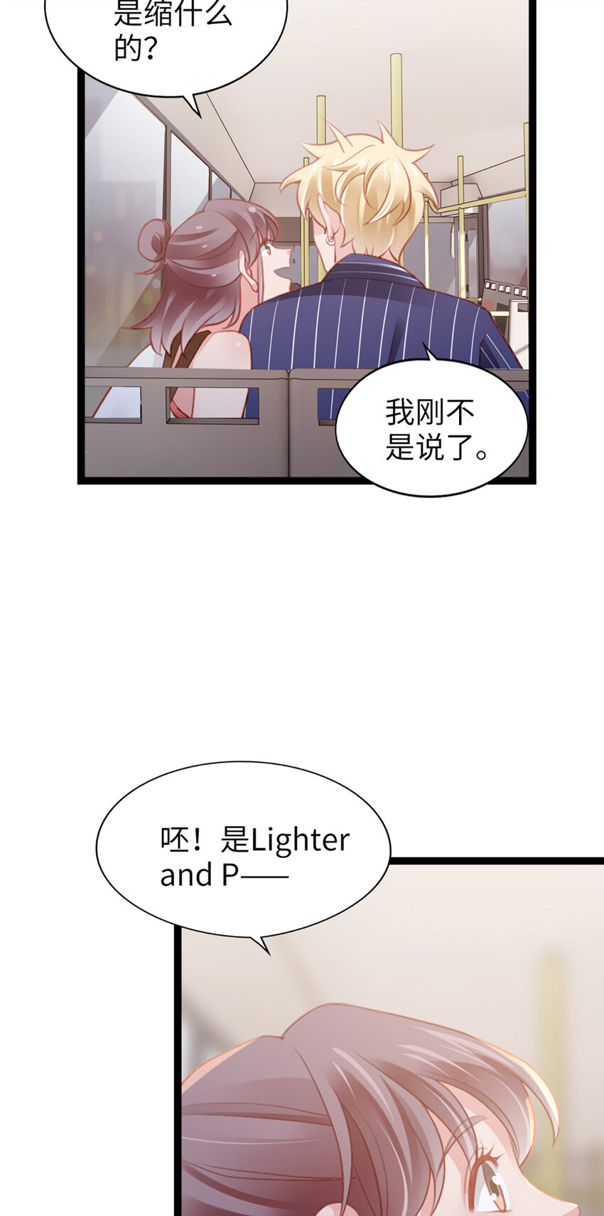94 第92话-L&amp;amp;P32