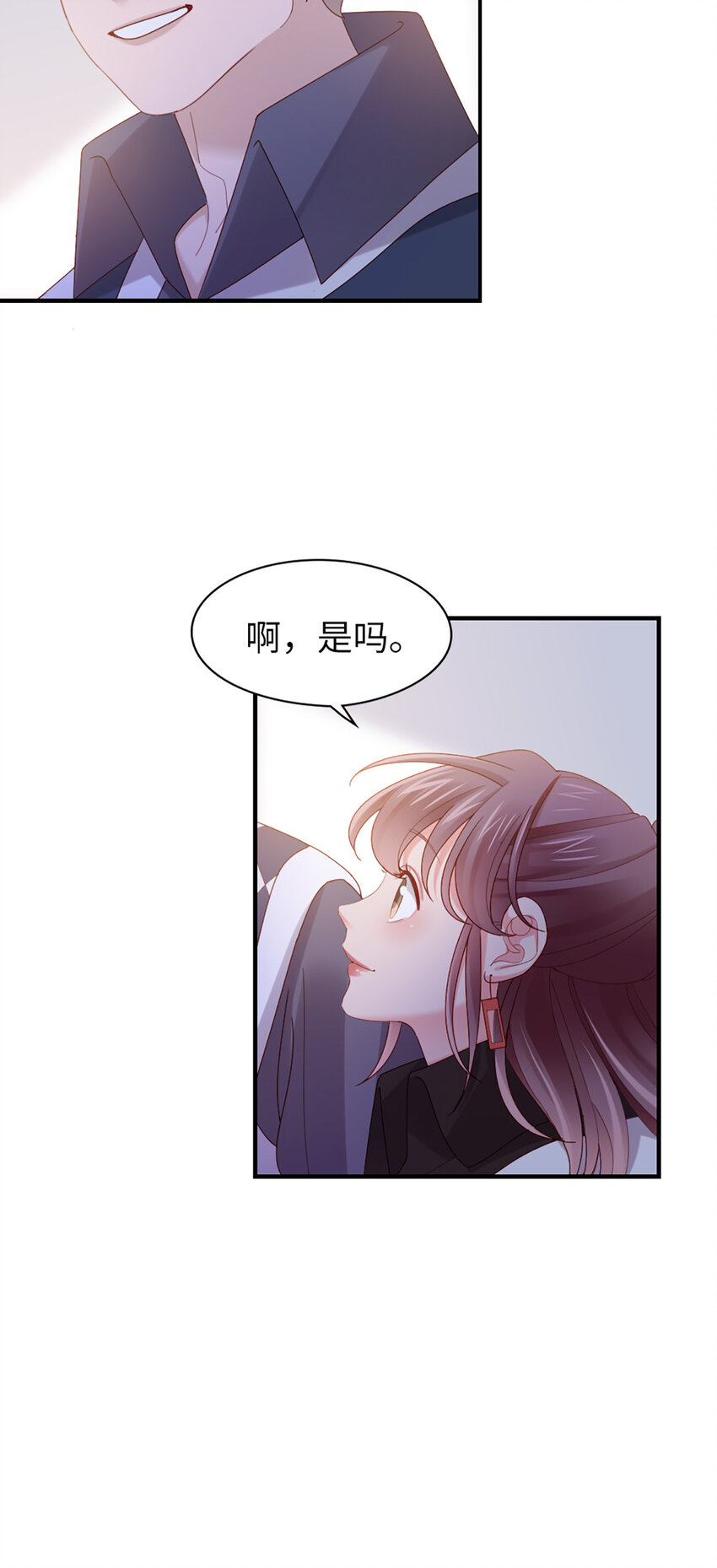 57 第56话-更好人选25