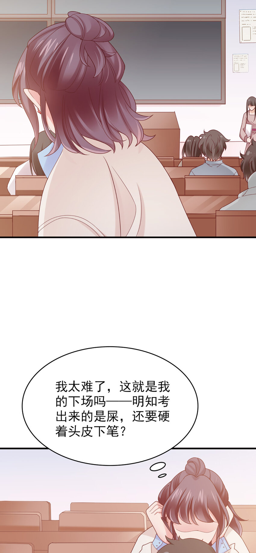 36 第36话-你脖子挺细40