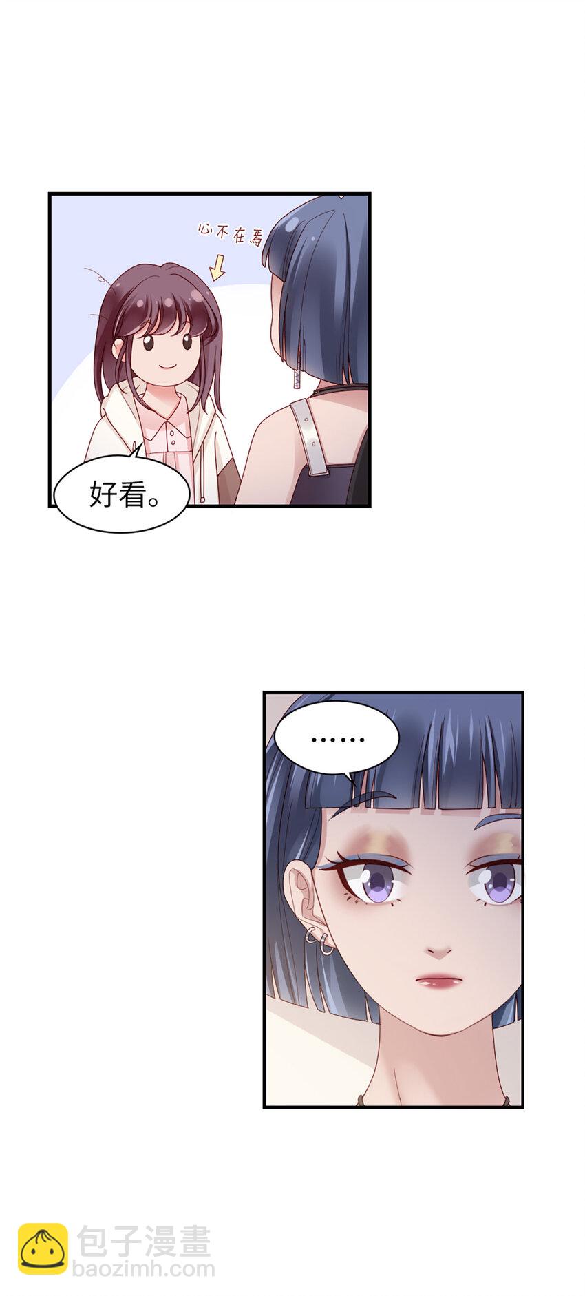 59 第58话-还有什么瞒着9