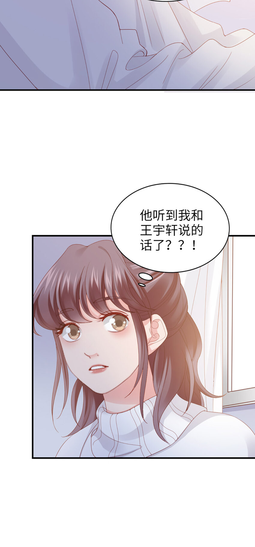 48 第47话-让他走38
