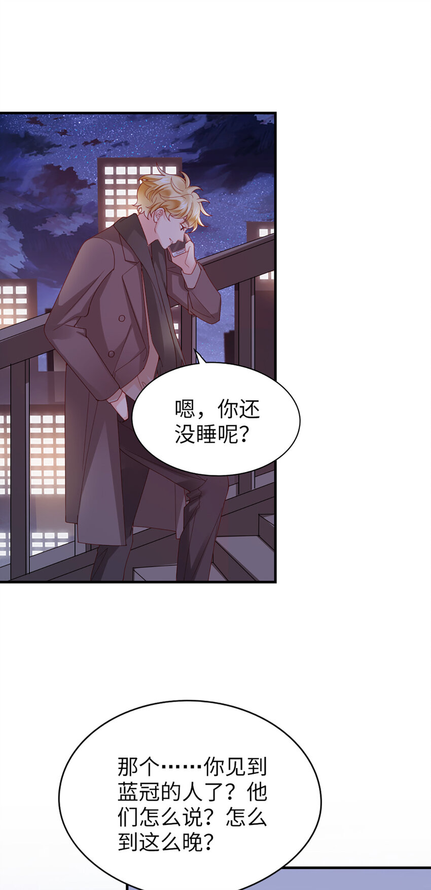 44 第43话-我在你家门口9