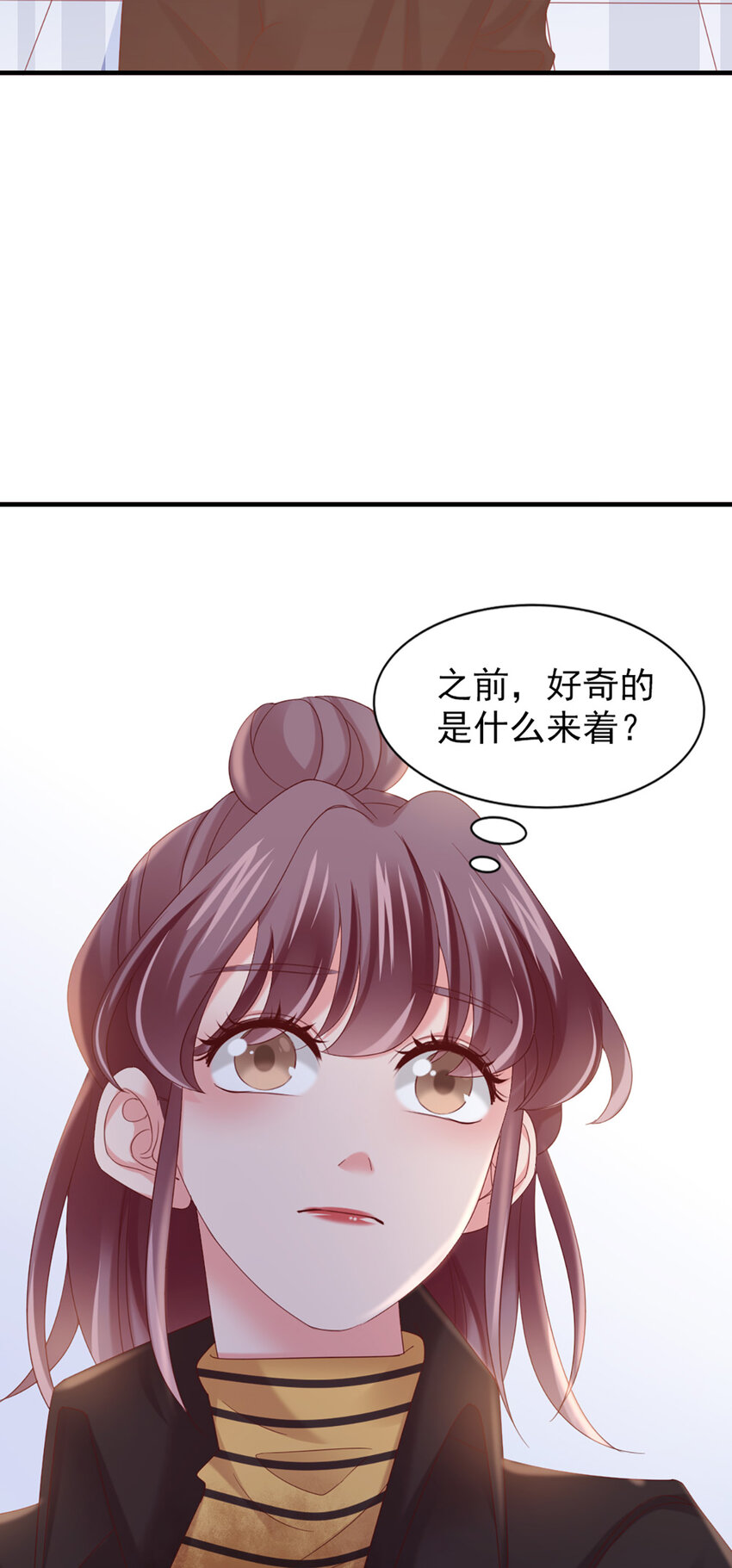 32 第32话-把老师当傻子？44