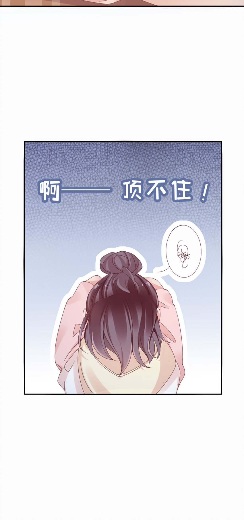 35 第35话-还真是公主15